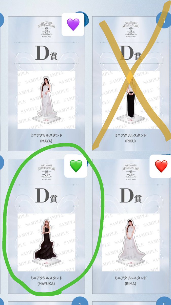 no_p05's tweet photo. @maaa13724 検索より失礼します🙇‍♀️
私もコンプを目指しており
D賞リオ🩵⇄D賞マユカ💚
商品到着後、名古屋手渡しでの交換希望です！ご検討よろしくお願いいたします😊 https://t.co/8Nkjt3qWKo