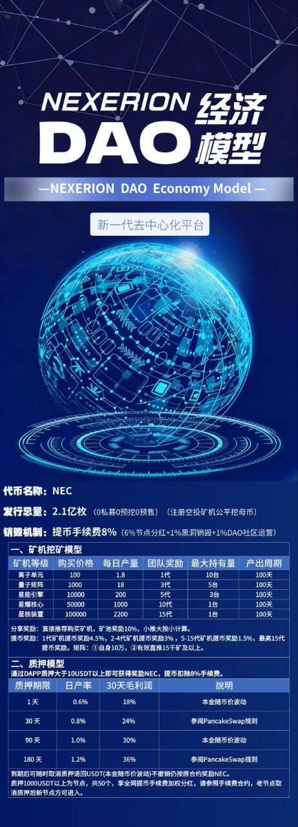 Flanker Li tweet media