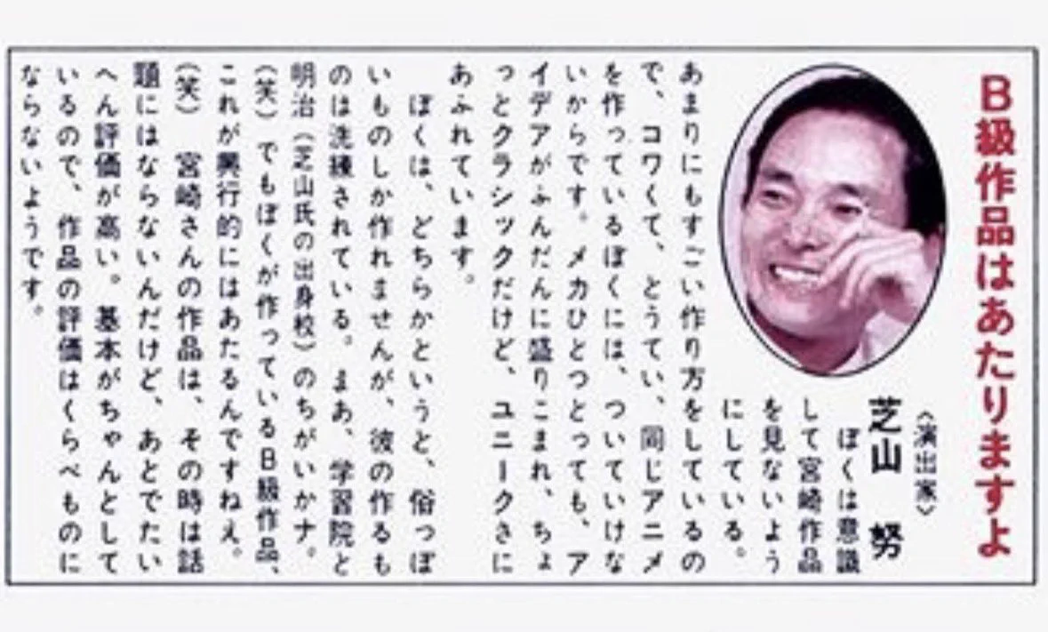 E-SAKUGA 原画を動かせるアニメ原画資料集 on X: 