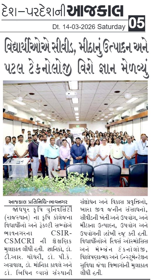 CSIR-CSMCRI (Official) tweet media