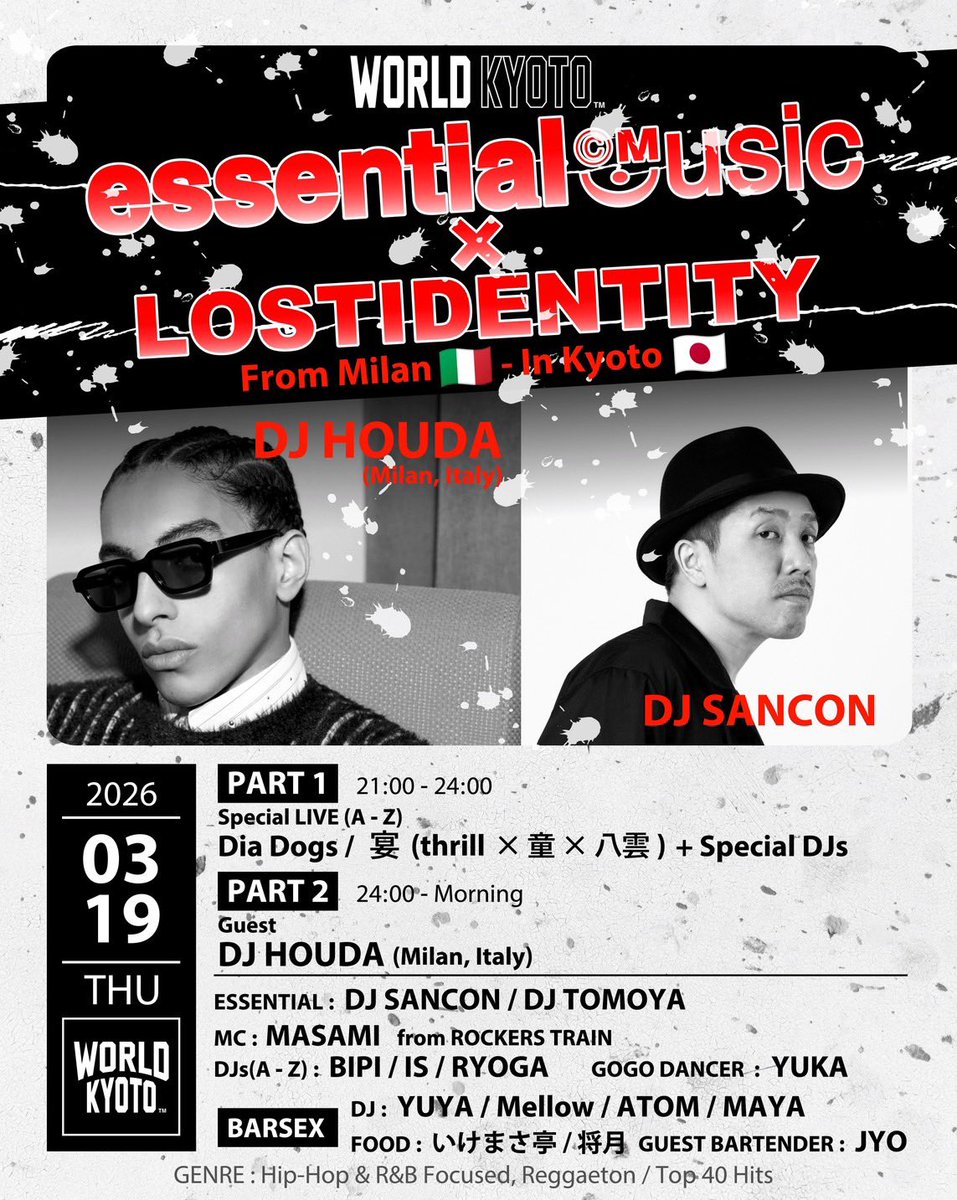 ESSENTIAL MUSIC KYOTO tweet media