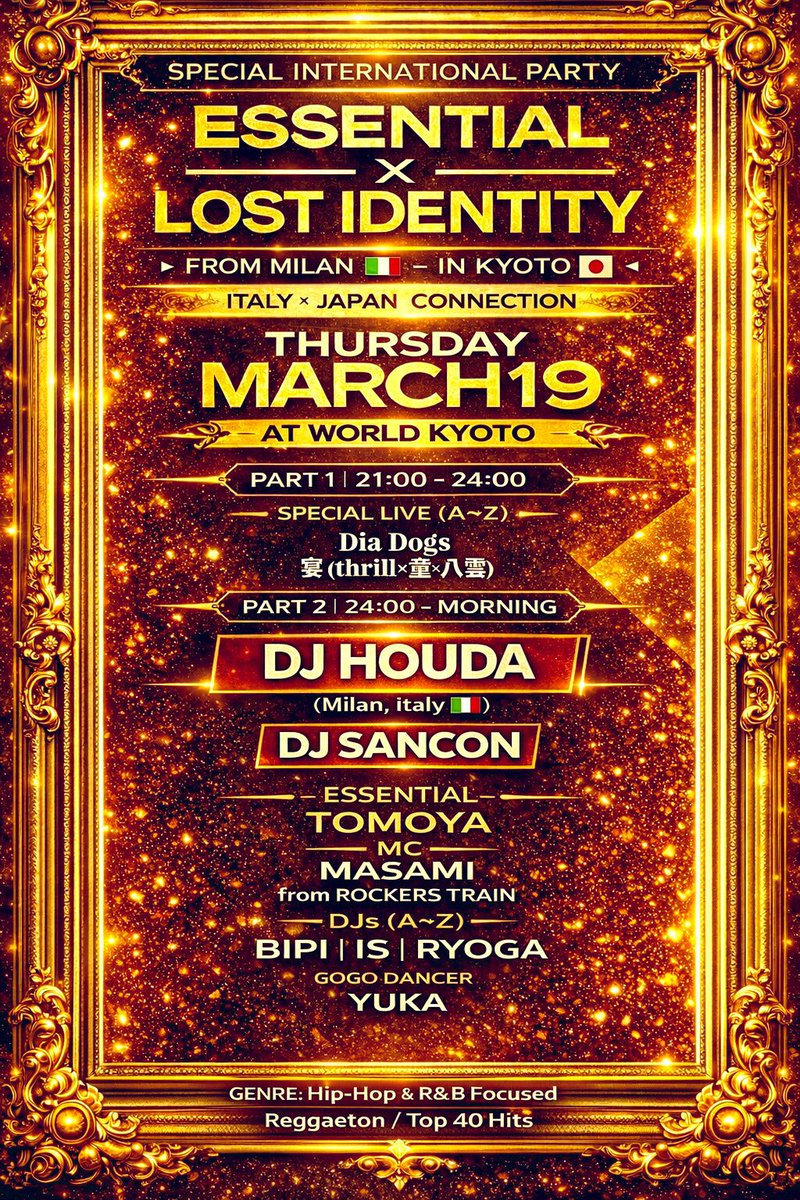 ESSENTIAL MUSIC KYOTO tweet media