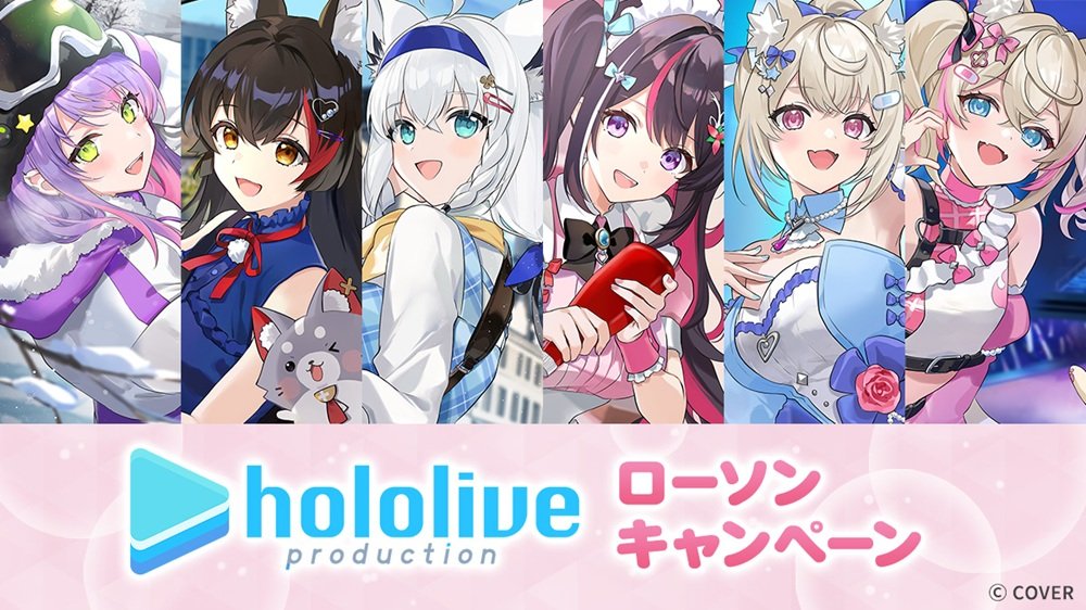 ホロライブ グッズ情報 tweet media