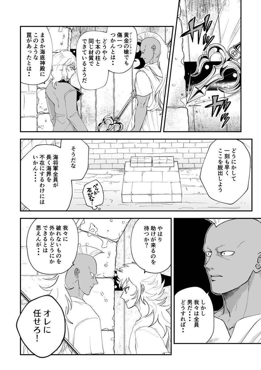 ﾋﾟﾝｸﾝ tweet media