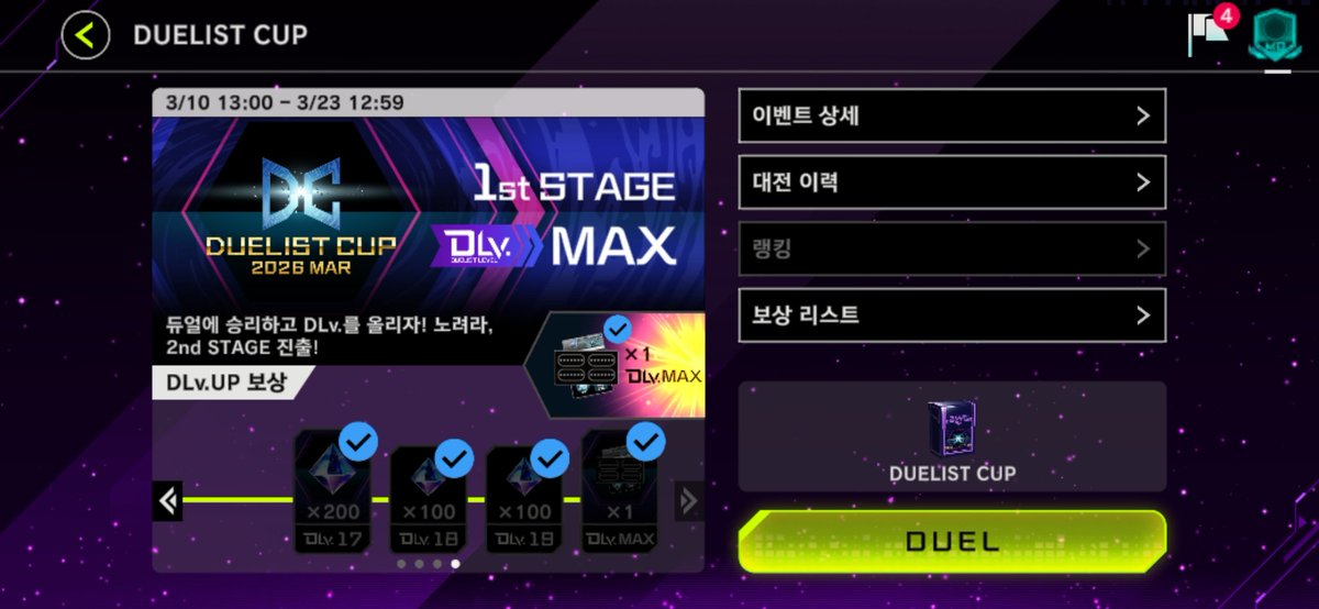JONGYUN588's tweet photo. 7번째 듀컵 20.
티어덱별로 다 찍어보는데 드래곤테일이 회전율이 빨랐다.
니비루 사용감이 생각보다 좋았다. https://t.co/2XbGUitQtN