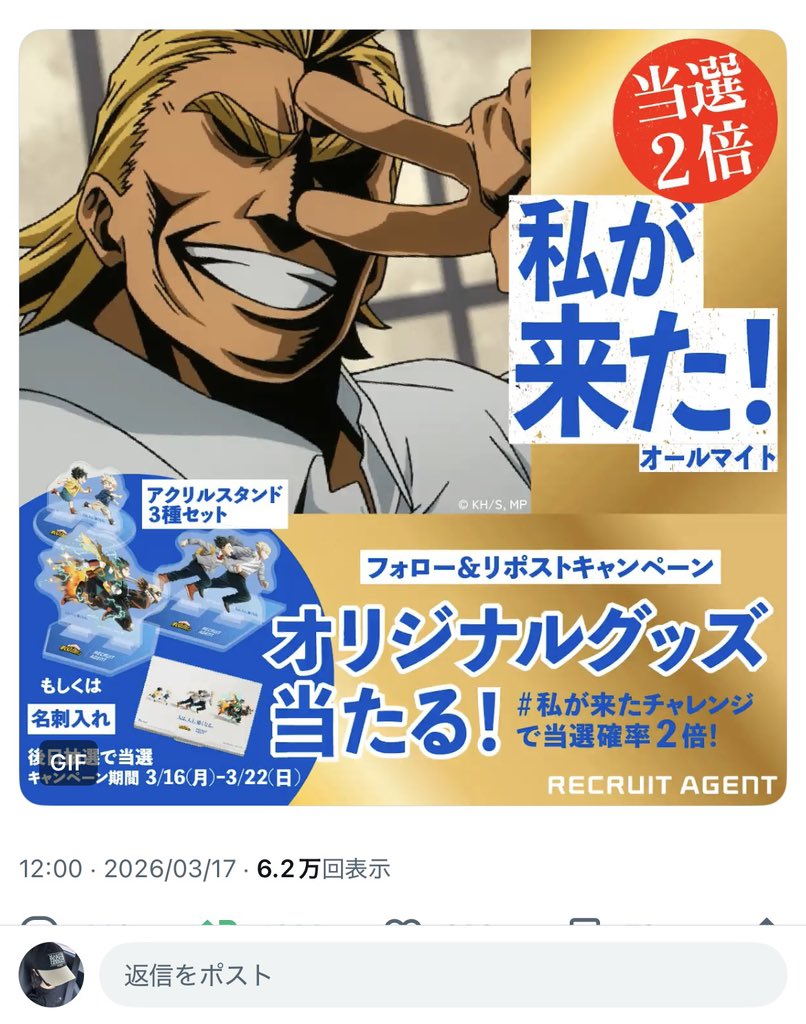 taekim_ss's tweet photo. @recruit_agent #私が来たチャレンジ ✨ https://t.co/QXTPRQhCWe