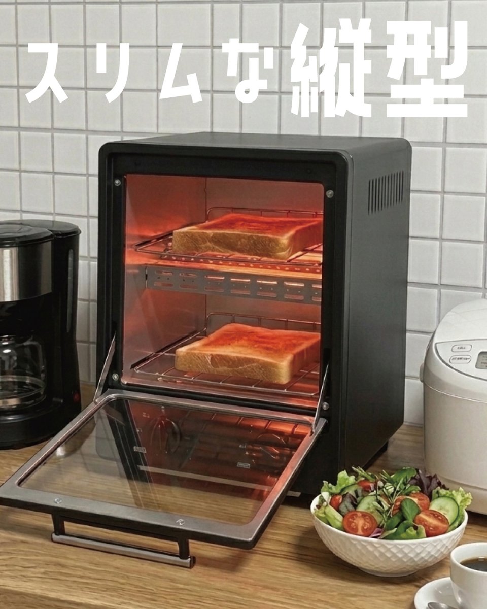 hirocoltd's tweet photo. スリムな縦型デザインなので省スペースにおける2段オーブントースター
食パンが同時に2枚焼けます。
用途に合わせて使えるトレーが2枚付属しており、2品同時調理も出来ます。
操作はダイヤル式でシンプル！
温度設定は3段階、タイマーは15分まで設定可能です。

■2段オーブントースター　HOV-2D https://t.co/FdJY6HPwqz