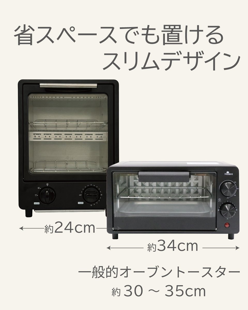 hirocoltd's tweet photo. スリムな縦型デザインなので省スペースにおける2段オーブントースター
食パンが同時に2枚焼けます。
用途に合わせて使えるトレーが2枚付属しており、2品同時調理も出来ます。
操作はダイヤル式でシンプル！
温度設定は3段階、タイマーは15分まで設定可能です。

■2段オーブントースター　HOV-2D https://t.co/FdJY6HPwqz