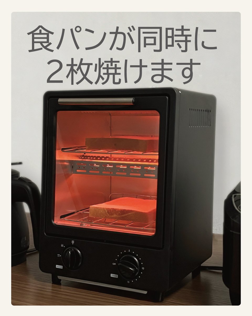 hirocoltd's tweet photo. スリムな縦型デザインなので省スペースにおける2段オーブントースター
食パンが同時に2枚焼けます。
用途に合わせて使えるトレーが2枚付属しており、2品同時調理も出来ます。
操作はダイヤル式でシンプル！
温度設定は3段階、タイマーは15分まで設定可能です。

■2段オーブントースター　HOV-2D https://t.co/FdJY6HPwqz