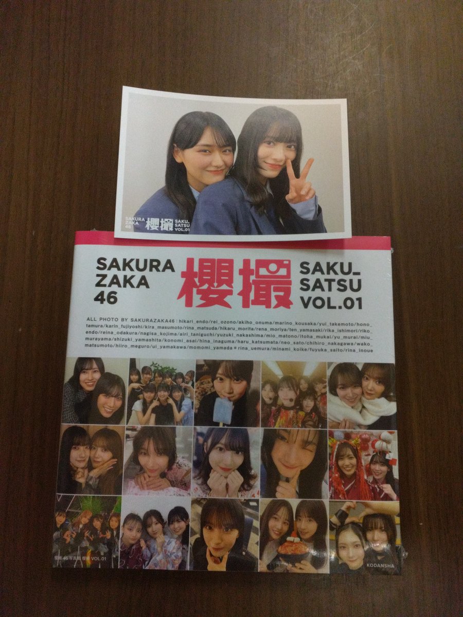 🌸『櫻撮 櫻坂46写真集 VOL.01』本日発売🌸 未来屋書店限定のポスト