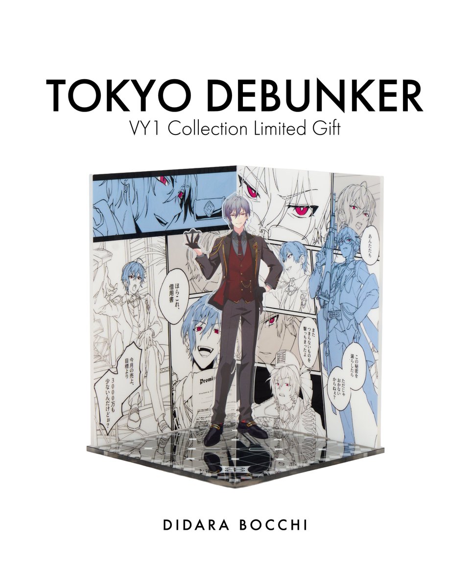 Tokyo Debunker Official tweet media