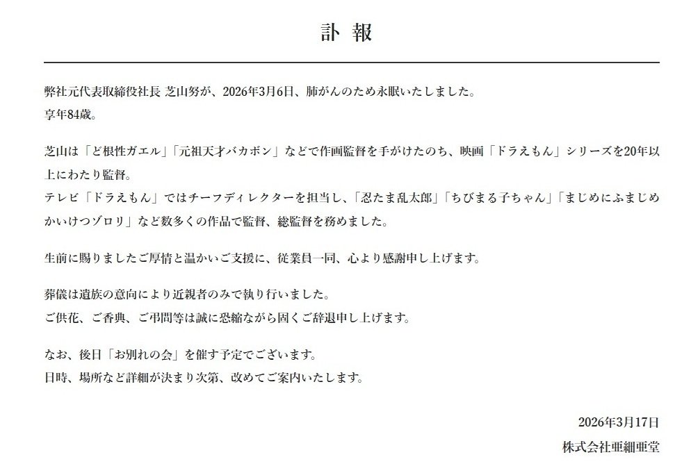 電ファミニコゲーマー tweet media