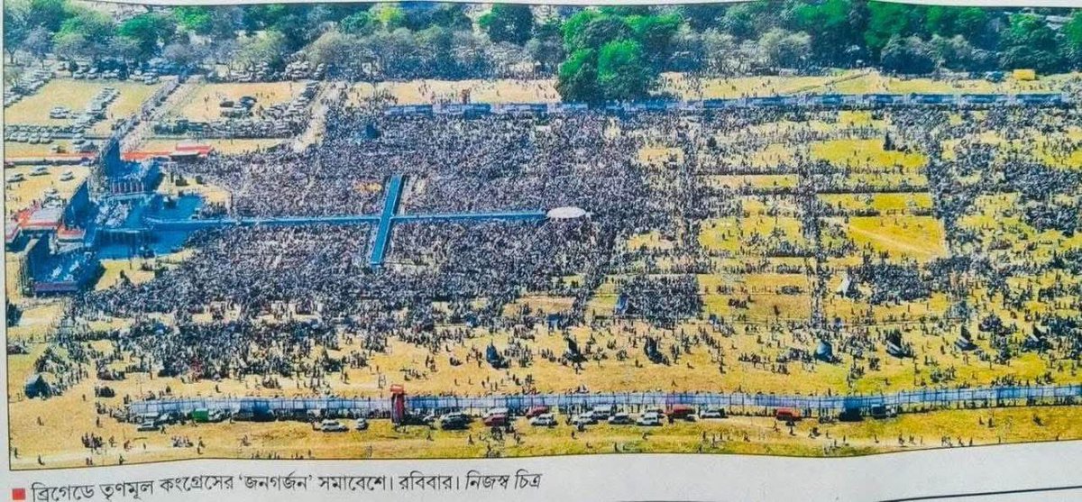 Amitava Chakravorty tweet media