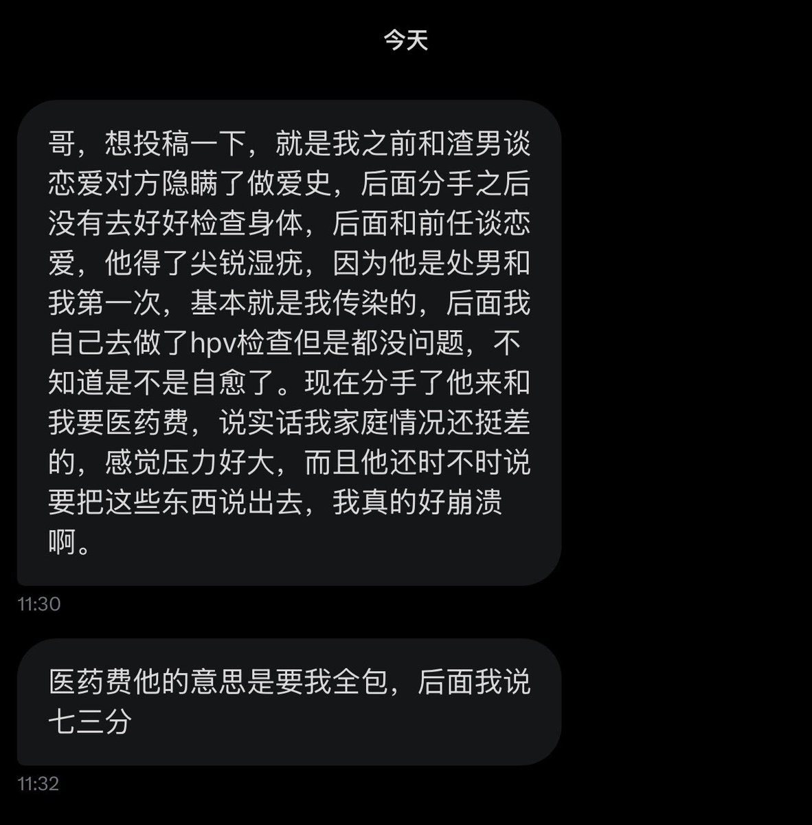 跑调的毕加索 tweet media