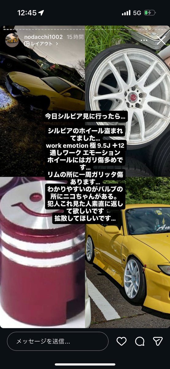 りさぽん( ˊᴗ ̫ ᴗ` ) tweet media