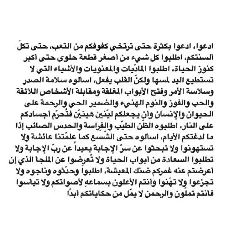 فهيد بن رفـّاس tweet media