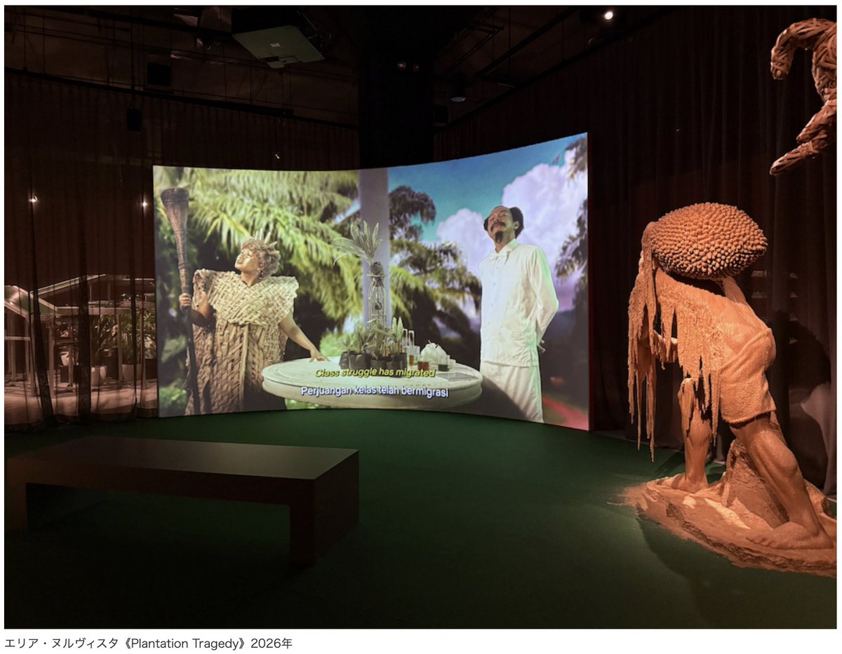 ART iT (JP) tweet media