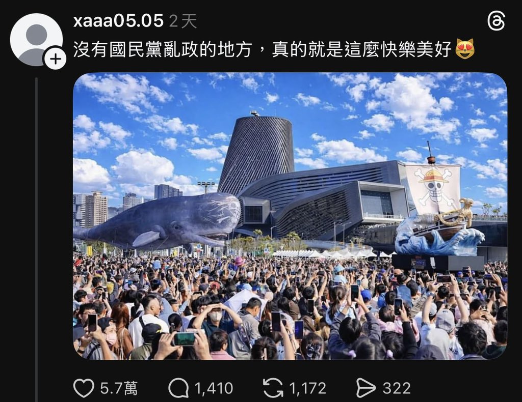 支布林殺手の紅魔亂舞篇 tweet media