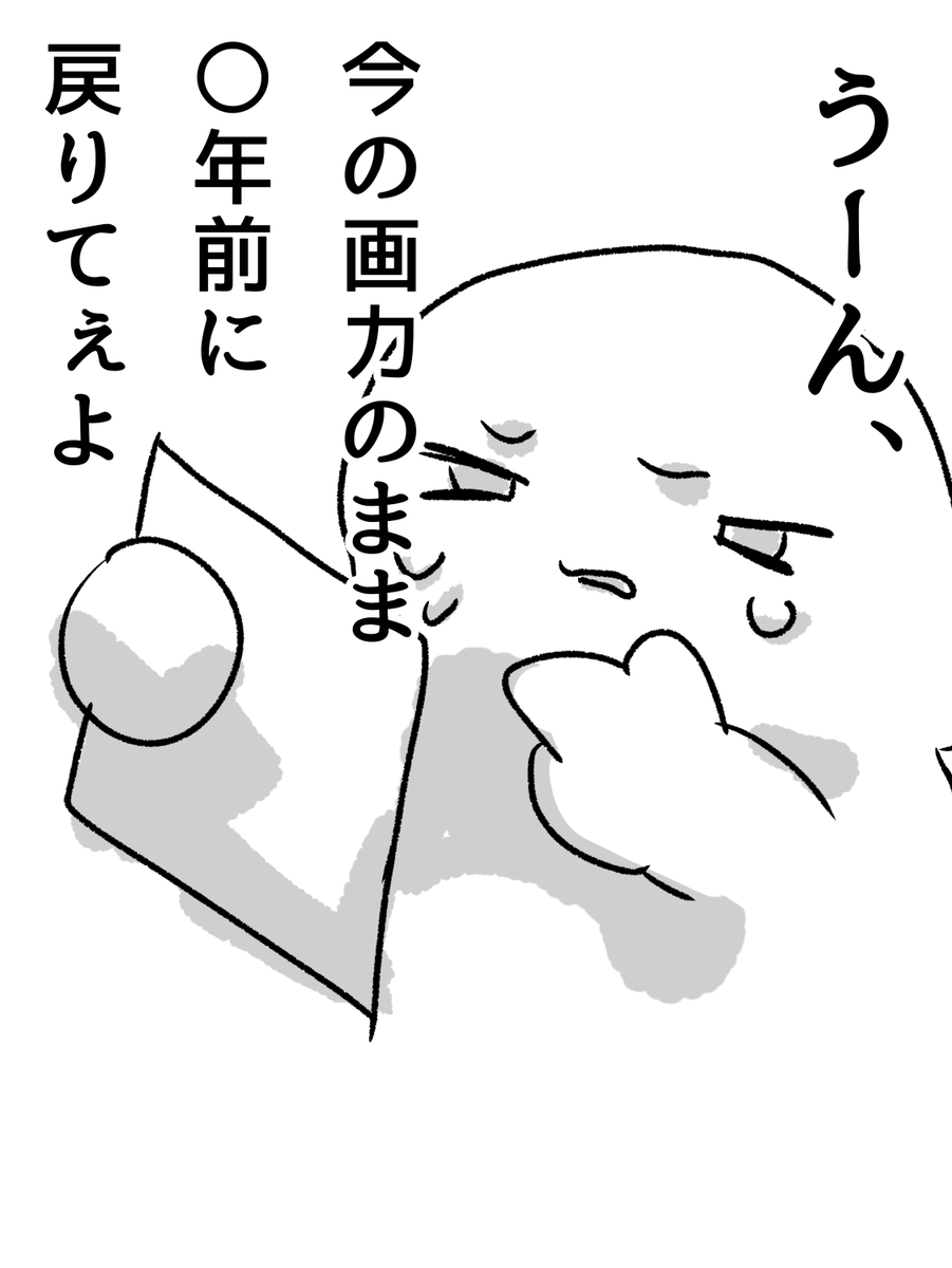 あず @毎日漫画投稿 tweet media