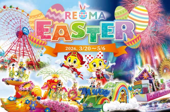 cos-cha【高松店】・DM通知切中🙏 tweet media