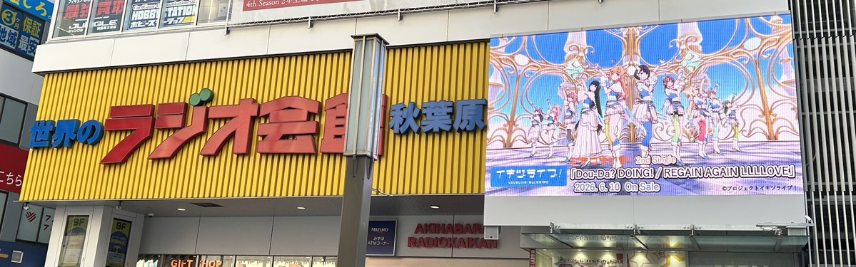 イキヅライブ！ LOVELIVE! BLUEBIRD tweet media