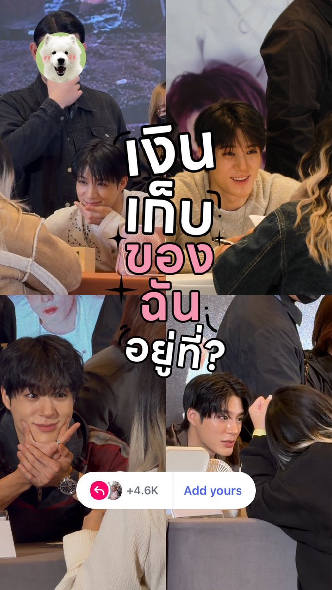 เงินเดือน เงินเก็บ ยกให้เจโน่หมดละ ㅠ.ㅠ