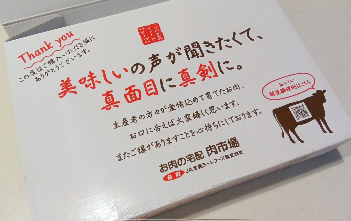 ⋆⸜❁ あいお ❁⸝⋆ tweet media