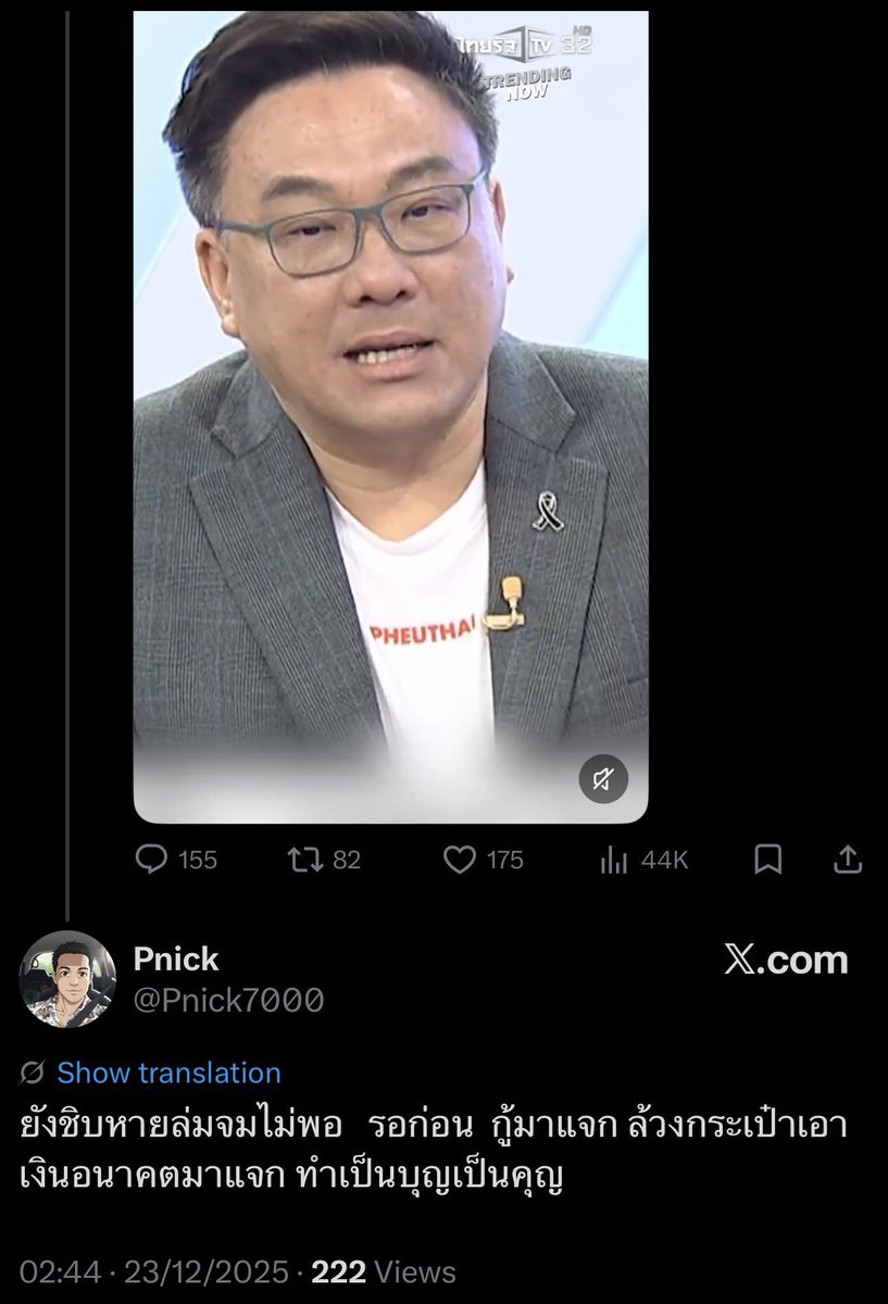 เจ้าหญิงราพันเซล แห่งอาณาจักรโคโรนา tweet media