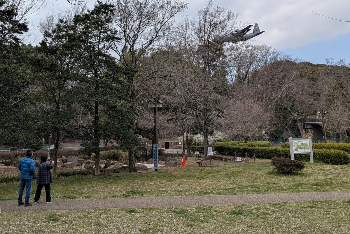 お疲れ様です☕
いかがお過ごしですか？
お昼休憩していたら基地に着陸する低空飛行の🛬。
Love&amp;Peaceが願いです。