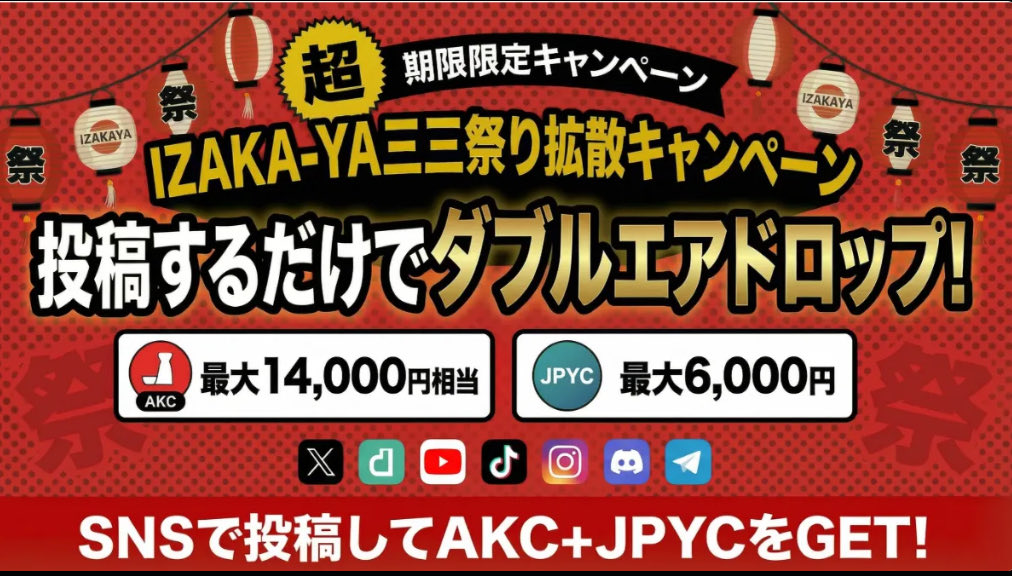 ₿it Monster tweet media