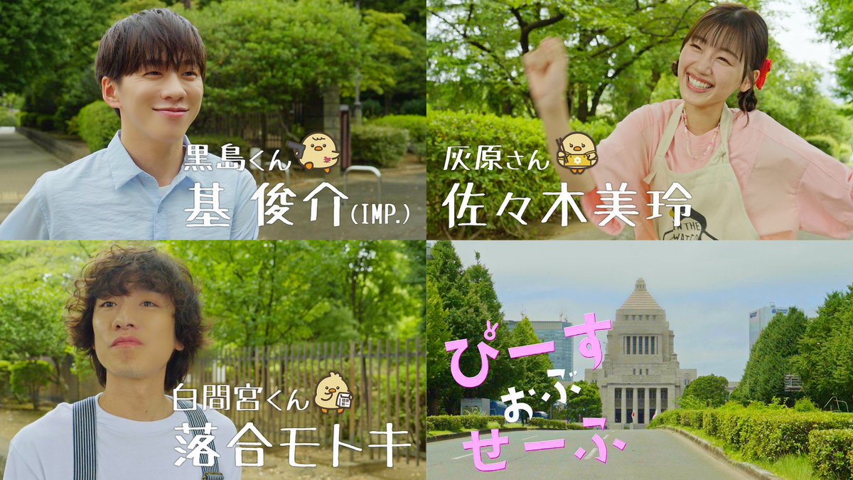 楽天ブックス 推し楽 tweet media