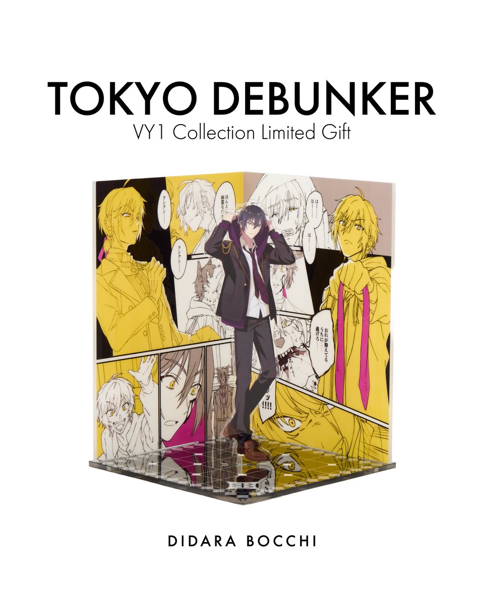 Tokyo Debunker Official tweet media