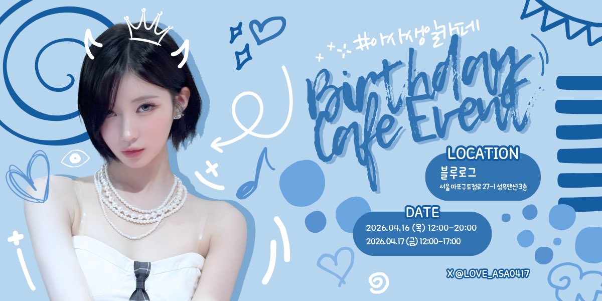 ASA@ポップᕱ⑅ᕱ tweet media