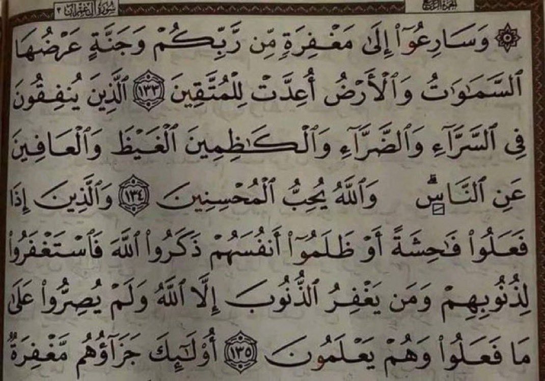 Bander 🇸🇦 tweet media