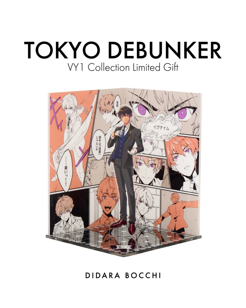 Tokyo Debunker Official tweet media