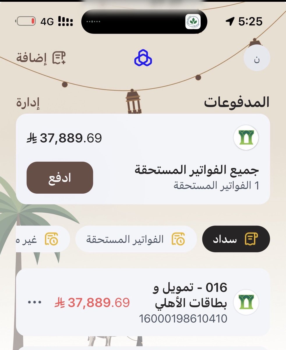 رورو (@beboo770) on Twitter photo 