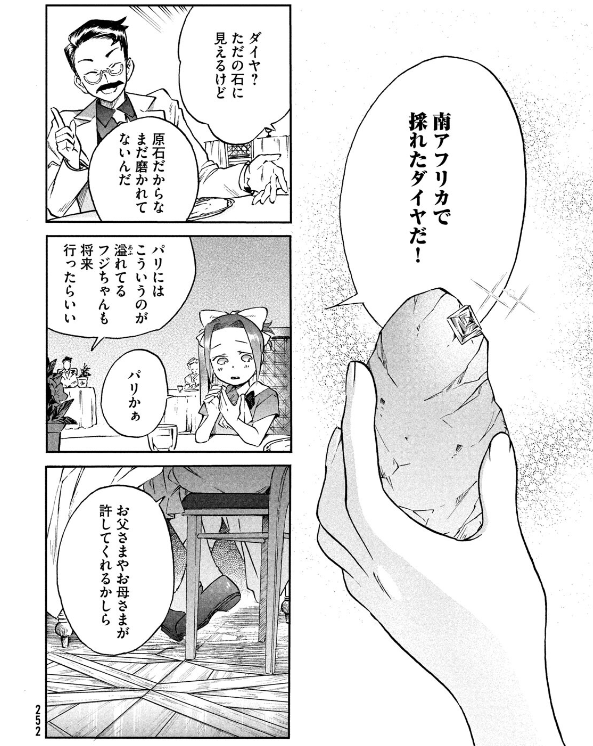 パリエト、この前フリしといて(途中であの言及して)ああ落とすのちょっと驚く。
>RT 