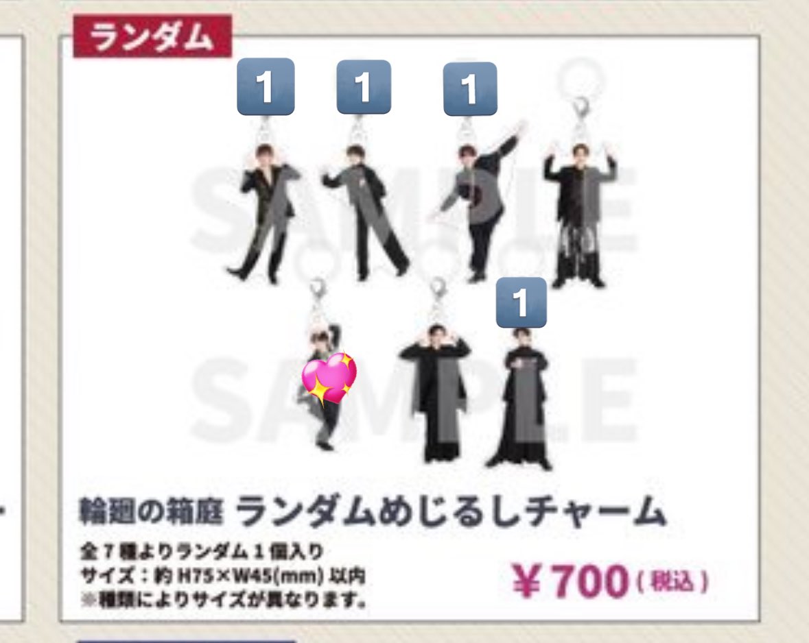 はさん@取引 tweet media