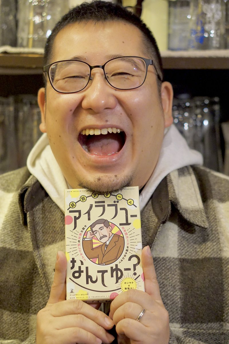 ドンぱん 情報部 tweet media