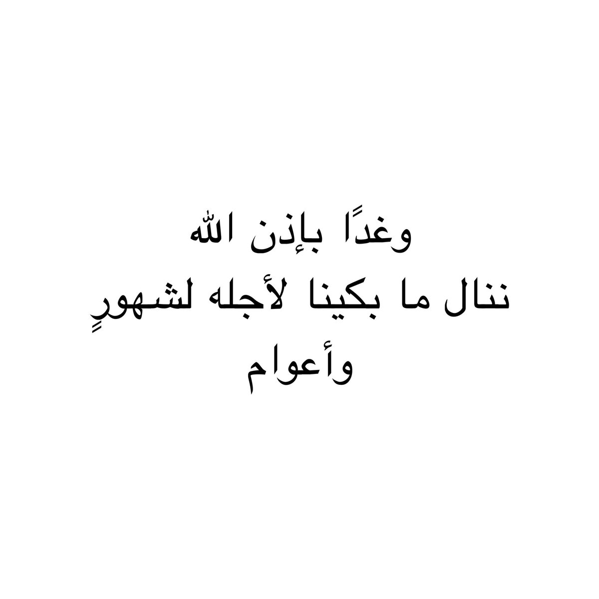 almsllim's tweet photo. https://t.co/y3H5lOY2Vo