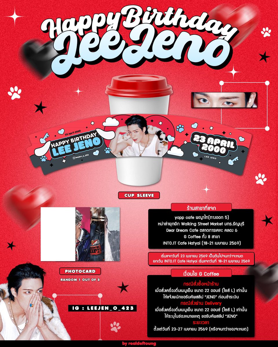 HAPPY JENO’S DAY 

 I ♥️ JN ( 🐶 )
23.04.2000🎂

✨ สั่งซื้อเครื่องดื่ม 1 แก้วจากคาเฟ่ใกล้ท่าน จะได้รับ
- Cup sleeve 
- Photocard Random 1 out of 3
🗓️DATE : 23 April 2026

#HAPPYJENODAY 
#JENO #제노
#NCT #NCTDREAM