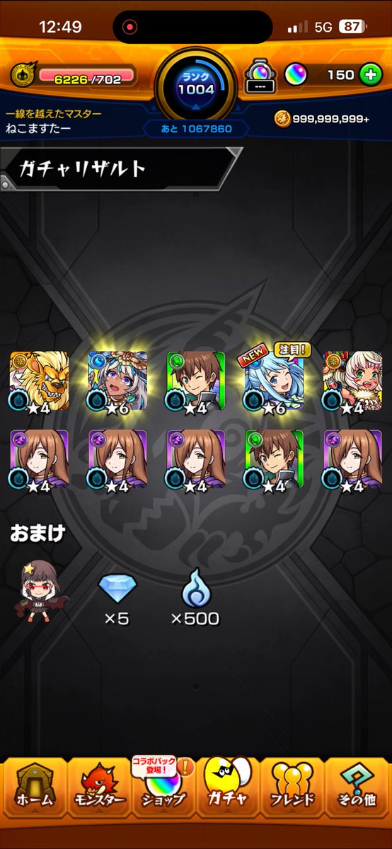 黒ねこ tweet media