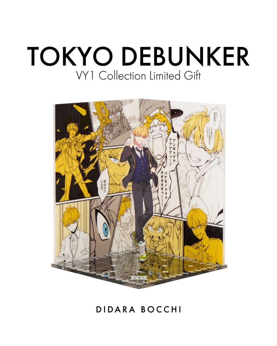 Tokyo Debunker Official tweet media