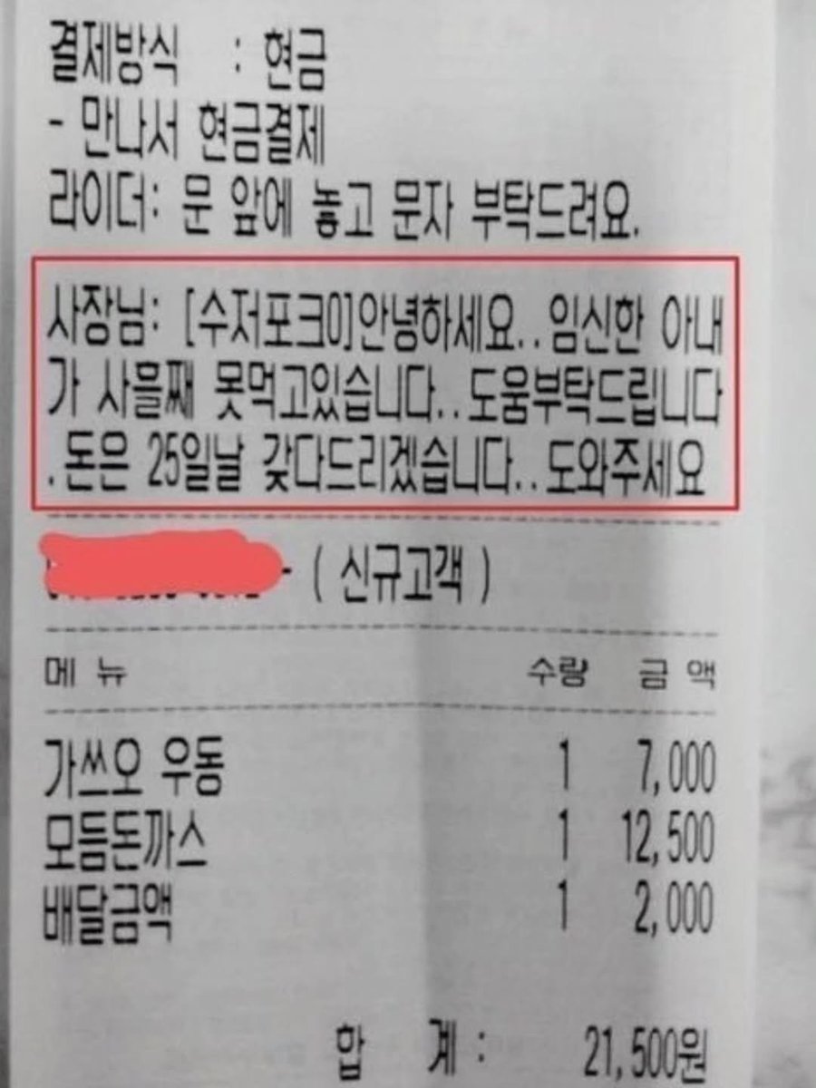 아브라카타브라 tweet media