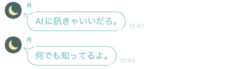 うちの父親というのは心底世間話が下手くそなやつだな