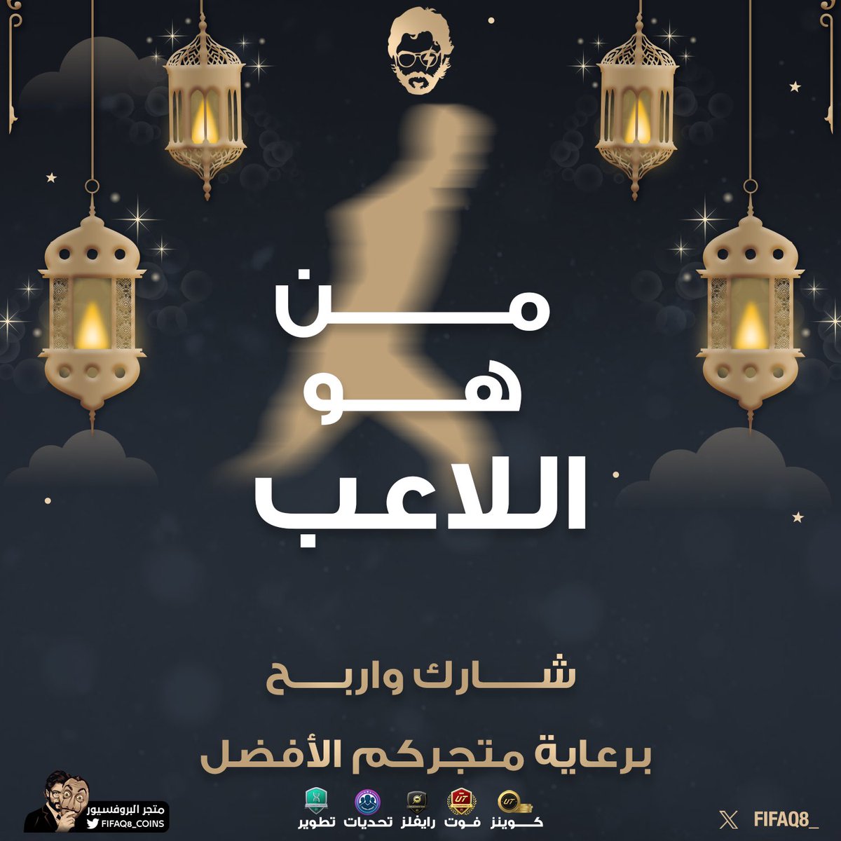 الــبــروفــيـــســـور tweet media