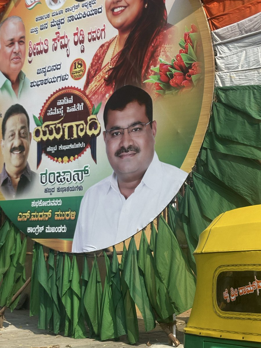 Vikram Rai tweet media