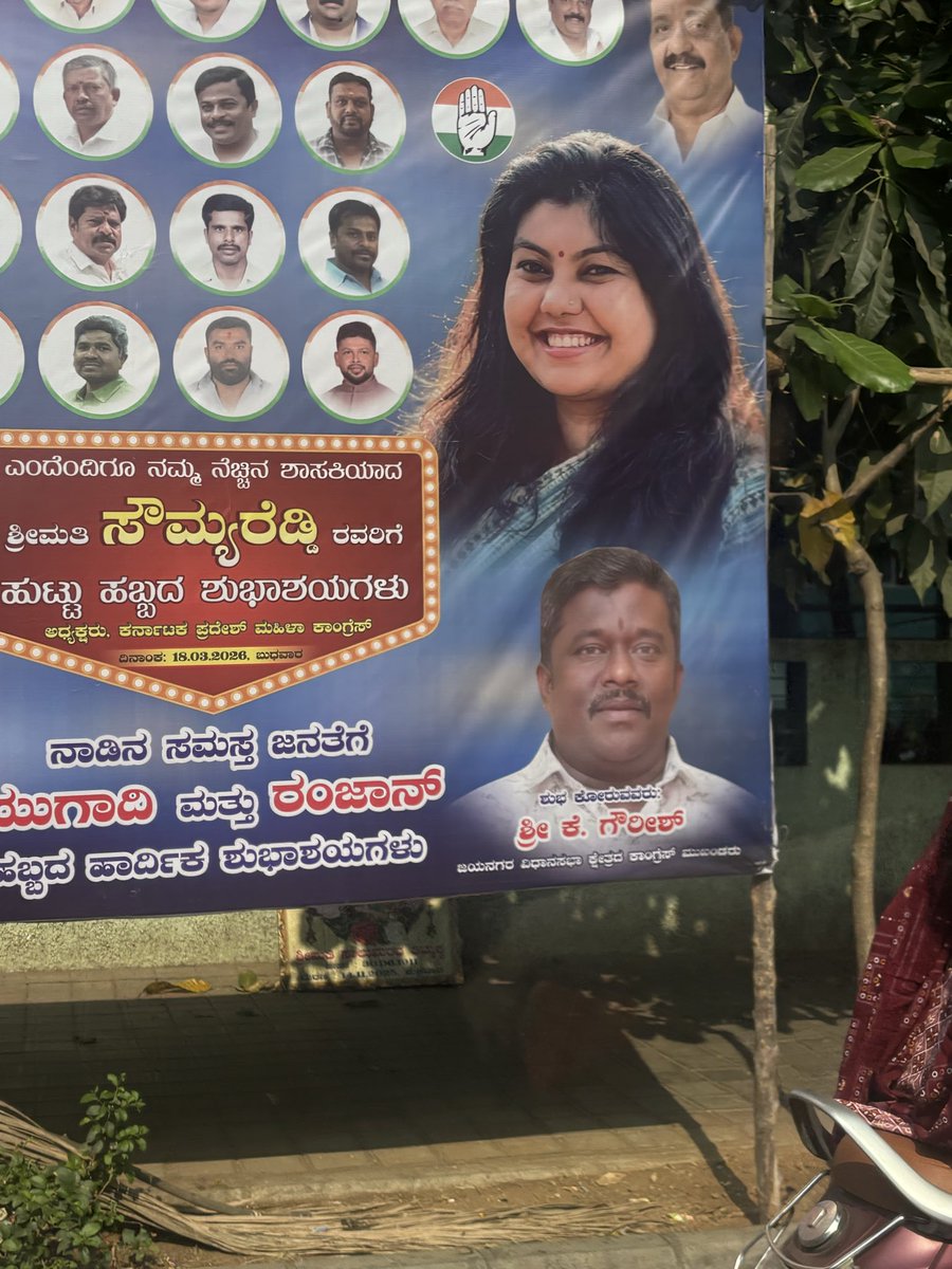 Vikram Rai tweet media