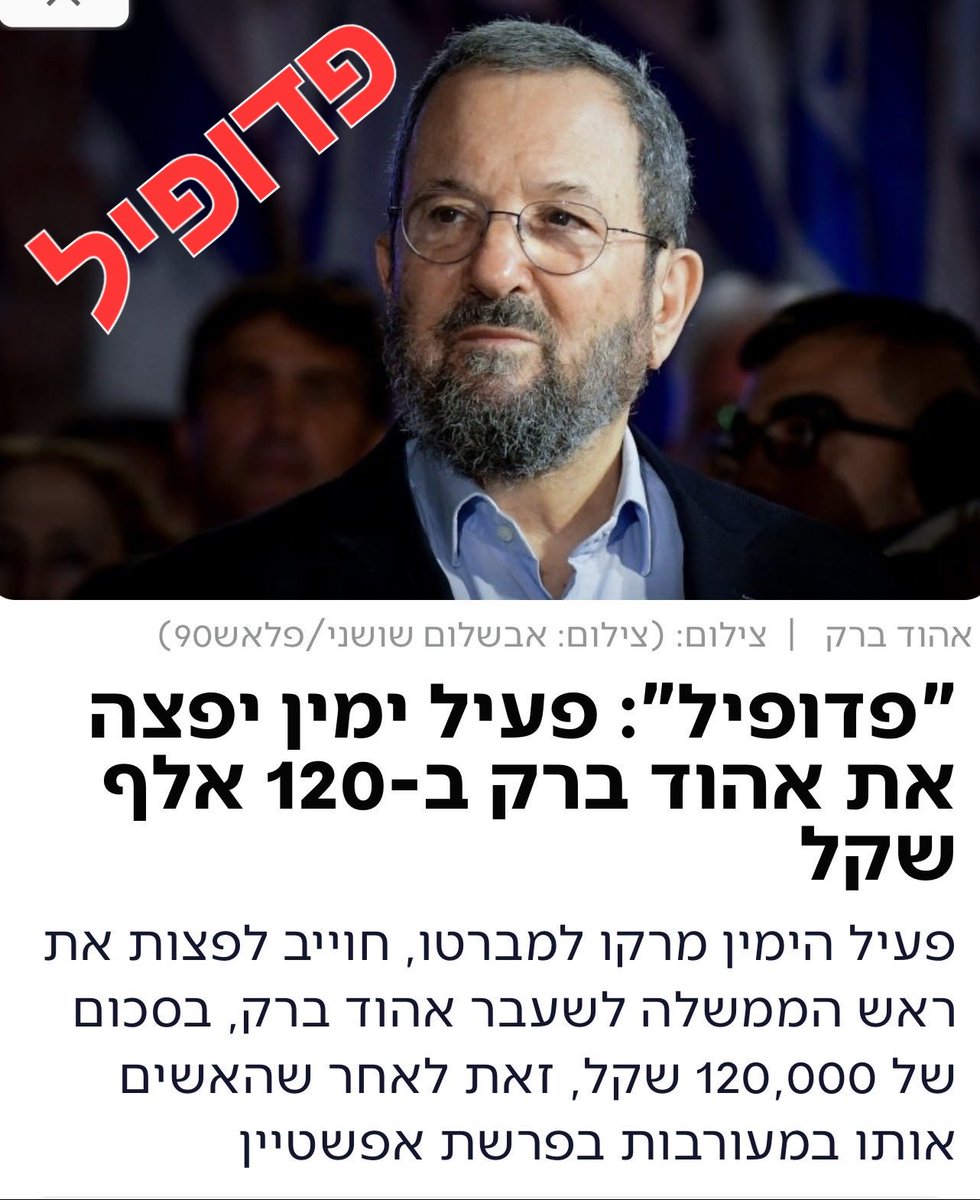 מרקו למברטו tweet media