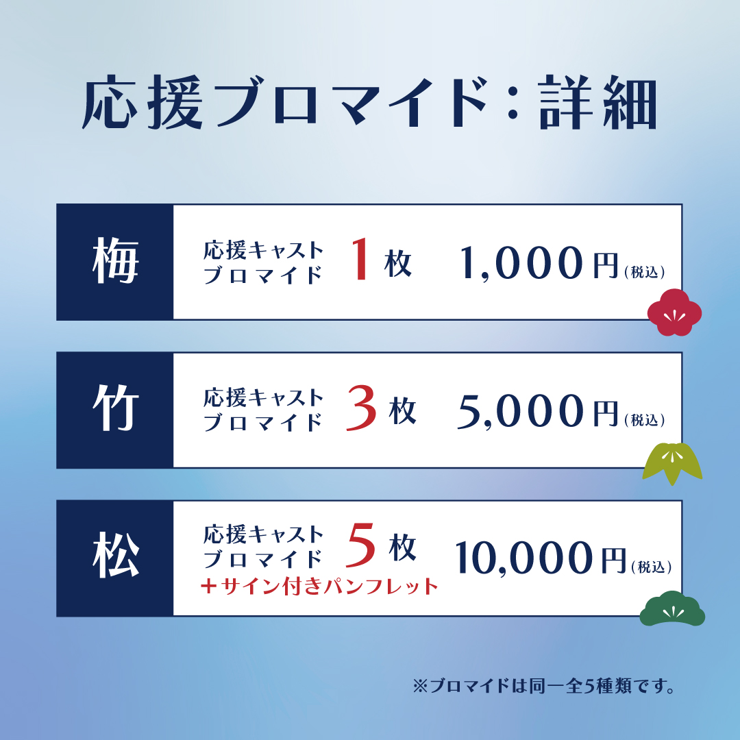 おばドルゆみこ2026 tweet media